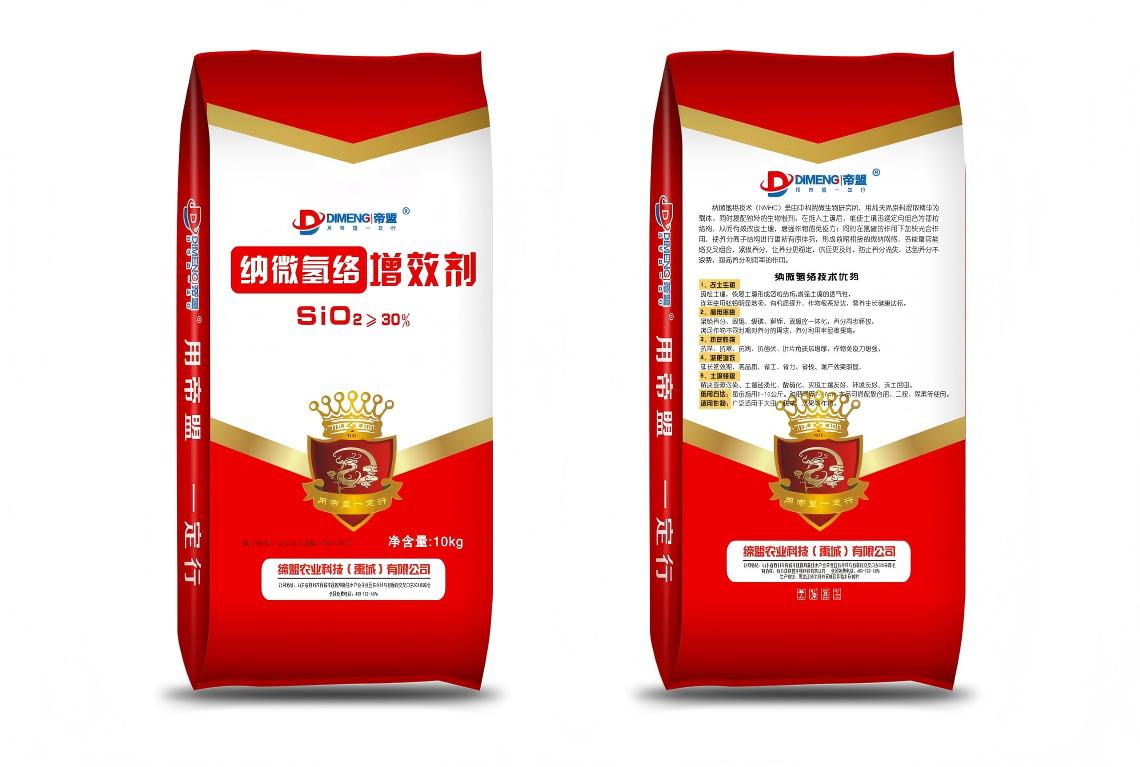 纳微氢络肥料增效剂